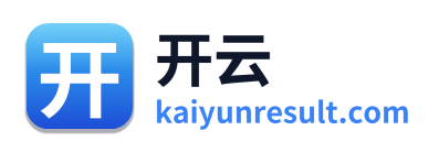 开云